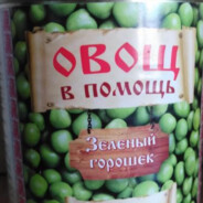 Овощ в помощь