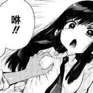 虚空最強伝說と紅溫の玄武！自豪簡一郎です！