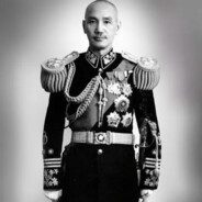 介石之道，中正之守