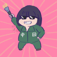 你男友钢筋给我挡刀