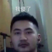 显卡承担一切责任