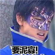 这名字牛逼坏了