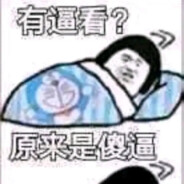 cnm盗号狗