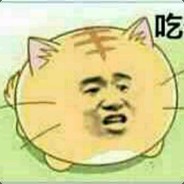 吃鸡狗为天理