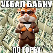 АНТОН ЧИГУР