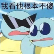 爱已丢入垃圾桶