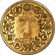 радиоактив Shekel