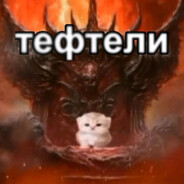 Христос Байбек