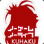 KuuHaku