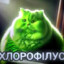 Творожок