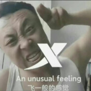 内向的人从不外射