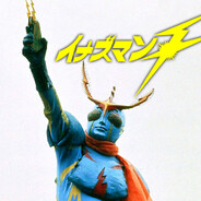 稲ヅMAN
