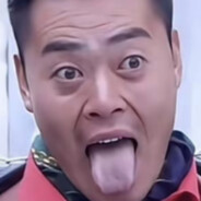 我叫玉面手雷王