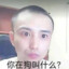 东京耀阳