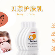 一头名叫色的狼