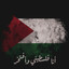 Free Palestine