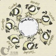 Ебля ваш рот