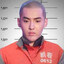 吴亦凡