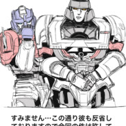 斯特莱夫速递员