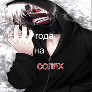 Кирилл_Псих ZXC