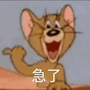 爱情真恶心
