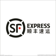 顺丰快递