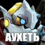 аухевший