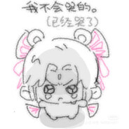 站在你面前的是大半年没玩的云书大人