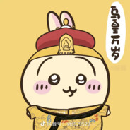 肌肉皇帝五三七