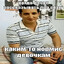 Максим Валапоп