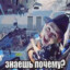 Герыч