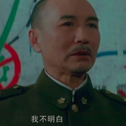 唐山第一爆破手