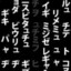 南儿