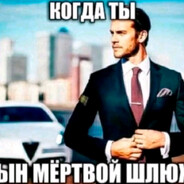 Чакыр Маняо Джидж