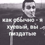 гик - steam id 76561199705968518