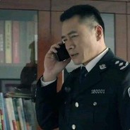 公安局局长赵东来