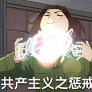 黄河已北，传辉最美