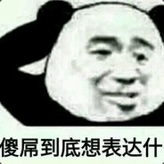 美帝科技