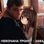 Раб 2