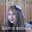 看见女人就烦