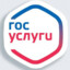 ГосУслуги