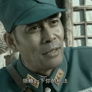 小霸王