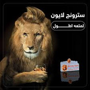 hamdullah a2wa