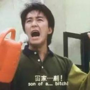 香港冚家铲联盟 楊廣裕