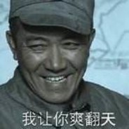 十里八乡俊后生