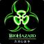 BioHazard