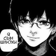 ушел в геншин