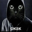 Рак-клешневич