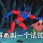 那没事了
