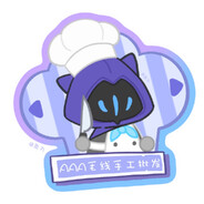 落地三秒一声叮变成贡品回大厅